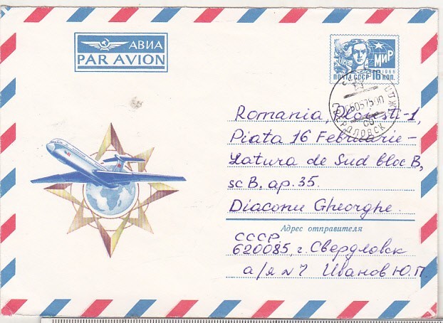 bnk ip URSS 1986 - aviatie - IL-62 - circulat spre Romania