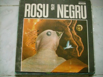 Vinil Rosu si Negru electrecord 2 foto