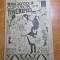 biblioteca copiilor si a tinerimii 3 august 1918 - jocuri,povesti,divertisment