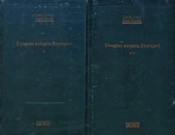 Cumpara ieftin Uragan asupra Europei (2 volume) (Adevarul) - 2009 - Eugen Burada (Z2)