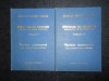 Marcus Tullius Cicero - Epistolae ad Atticum, Scrisori către Atticus (2 Vol.) Filosofie, 1977, Ovidianum