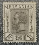 Rom&acirc;nia Lp 51 Spic de gr&acirc;u 1 1/2 bani nestampilat