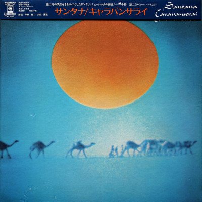 Vinil &amp;quot;Japan Press&amp;quot; Santana &amp;lrm;&amp;ndash; Caravanserai (-VG) foto