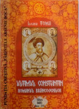 ULTIMUL CONSTANTIN, ROMANUL BRANCOVENILOR, ED. A 3 -A de ILEANA TOMA, 2010