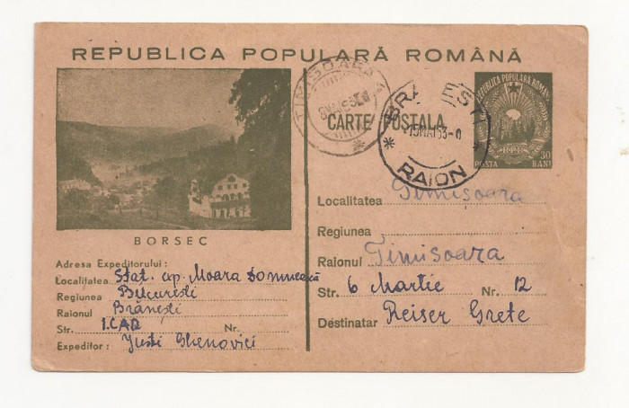 RS1 Carte Postala Romania - circulata 1953 Bucuresti-Timisoara