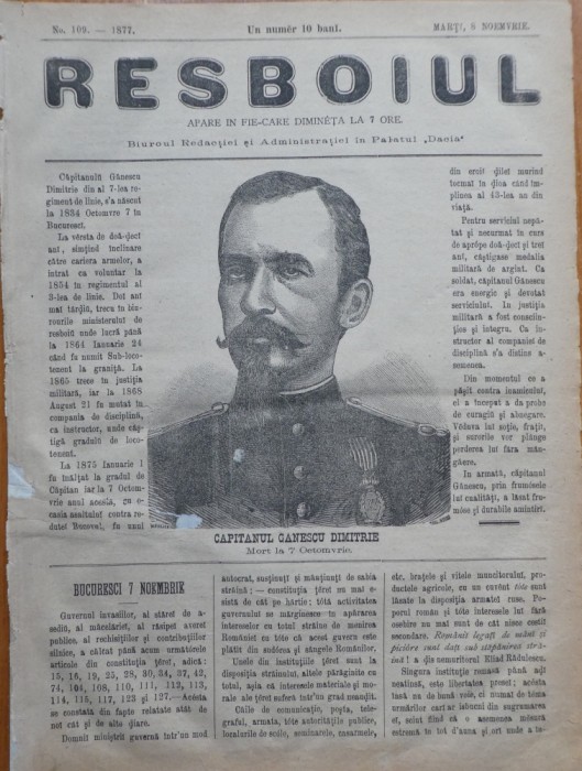 Ziarul Resboiul, nr. 109, 1877, Capitanul Ganescu Dimitrie