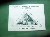 Bloc Romania 1945 - Al XVI Congres AGIR , val. 80 lei ,dantelat, Nestampilat