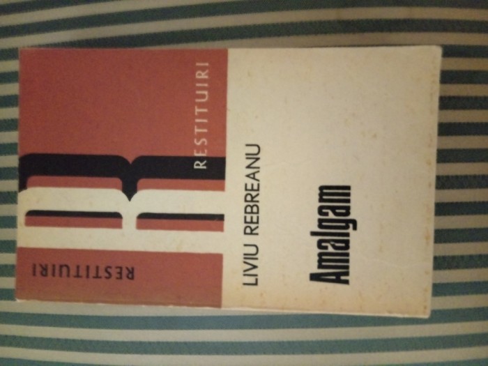 Liviu Rebreanu Amalgam, ed. a II-a
