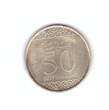 Moneda Arabia Saudita 50 halalas 2016, stare buna, curata