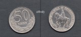 ALBANIA 1996, 50 Leke