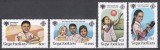 Seychelles 1979 - Anul Internațional al Copilului, MNH