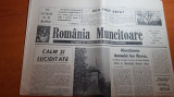Ziarul romania muncitoare 27 martie 1990-alocatiunea lui ion iliescu
