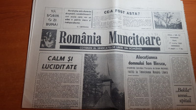 ziarul romania muncitoare 27 martie 1990-alocatiunea lui ion iliescu foto