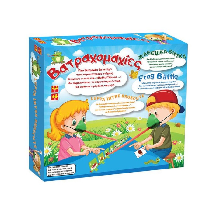 Joc pentru copii, Lupta broscutelor, ATU-084524
