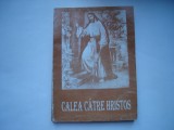 Calea catre Hristos - Ellen G. White