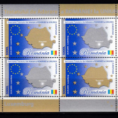 RO 2005 LP 1682 a "Semnarea Tratatului de ad. Romaniei la UE " ,colita 354 , MNH