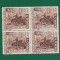 ROMANIA 1942 - AVRAM IANCU, BLOC, MNH - LP 150