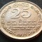 Moneda 25 CENTI - SRI LANKA, anul 1971 *cod 1942