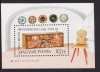 C5599 - Ungaria 1981 - Ziua marcii ,colita neestampilata MNH, Nestampilat