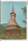 RF195 - Carte Postala - Biserica de lem din Rozavlea. Jud. Maramures, necirculata