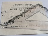 BILET INTRARE - MANASTIREA SUZANA, Lemn, Oval
