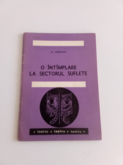 Piesă de teatru - O &icirc;nt&acirc;mplare la sectorul suflete - AL. Mirodan