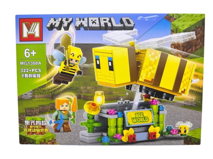 Set Constructie My World Albina 322 PCS MG1308A