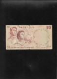 Bancnota Israel 50 Lirot 1960, Seria 370722, Asia, Uzata