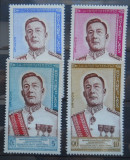 LAOS SERIE MH, Nestampilat