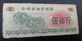 M1 - Bancnota foarte veche - China - bon orez - 5 - 1972