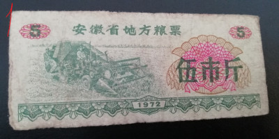 M1 - Bancnota foarte veche - China - bon orez - 5 - 1972 foto