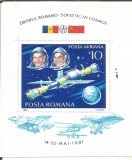 colita -ROMANIA-1981, Zborul comun in cosmos romano-sovietic colita dantelata MNH LP1032