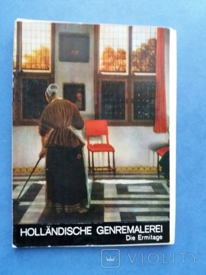 Hollandische Genremalerei - Die Ermitage (Ilustratii gen carte postala) foto