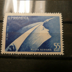 VOC 1960 LP 497 NAVA COSMICA MNH