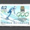 Austria.1984 C.M. de sporturi de iarna ptr. persoane cu dizabilitati MA.966