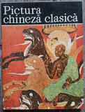 Pictura chineza clasica// 1975