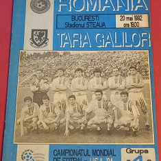 Program meci fotbal ROMANIA - TARA GALILOR(preliminariile CM SUA`94/20.05.1992)