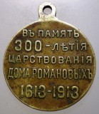 5.079 MEDALIE RUSIA DINASTIA ROMANOV 300 ANI NIKOLAI II MIHAIL FEODOROVICI 1913, Europa