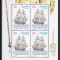 Spania 1996 - Nave vechi cu vele, Bloc, MNH