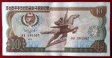Corea de Nord 10 Won 1978 sigiliu albastru aUNC **