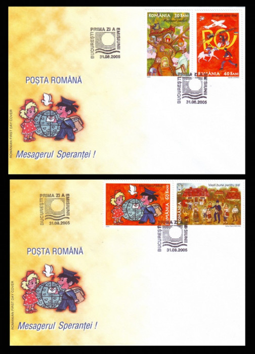 2005 Romania, 2 FDC Inundatii II - Iulie LP 1692, plicuri prima zi