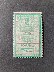 Efigii 1903 - 40b MNH foto