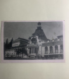Carte poștală Sinaia-casa de cultură RPR, Circulata, Printata