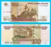 Bancnota Rusia 100 Ruble 1997(2004) UNC Moscova Serie 72748xx P#270 Teatrul Bolsoi, bancnote rusia