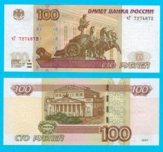 Rusia (p#270) 100 Ruble 1997(2004) UNC &#039;Moscova&#039; serie: 72748xx