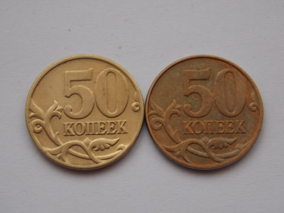 LOT 2 MONEDE -50 KOPEICI -RUSIA - 2005,2010-(nonmagnetic si magnetic) foto