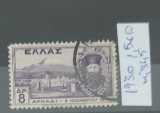 TS21 - Timbre serie Grecia 1930 Mi345