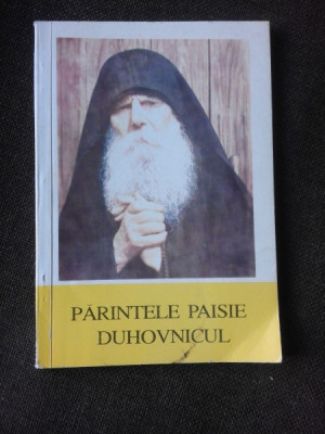 PARINTELE PAISIE DUHOVNICUL - IOANICHIE BALAN foto