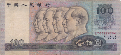 China 100 Yuan 1990 UZATA foto