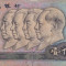 China 100 Yuan 1990 UZATA